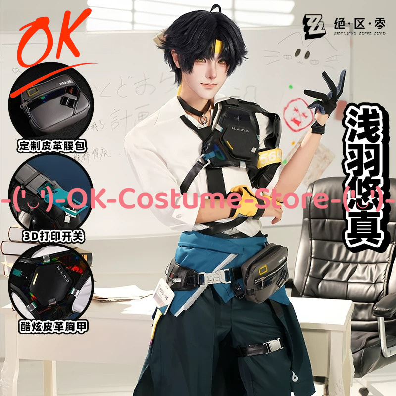 Office Tech Wear - Costume de cosplay Zenless Zone Zero