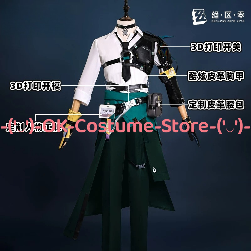 Costume de cosplay Zenless Zon - Office Tech Wear avis et prix