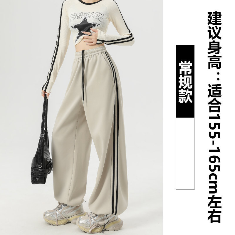 Pantalon à jambes larges Kawai - Office Tech Wear avis et prix